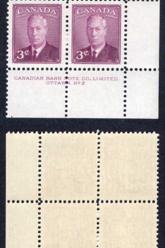 Canada SG416 3d Purple Plate 2 LR Block U/M