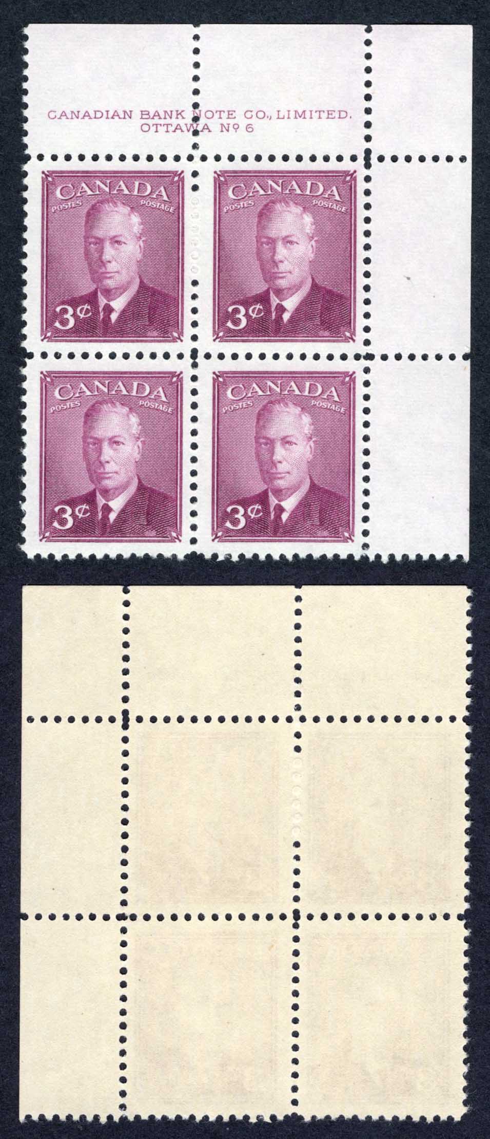 Canada SG416 3d Purple Plate 6 UR Block U/M