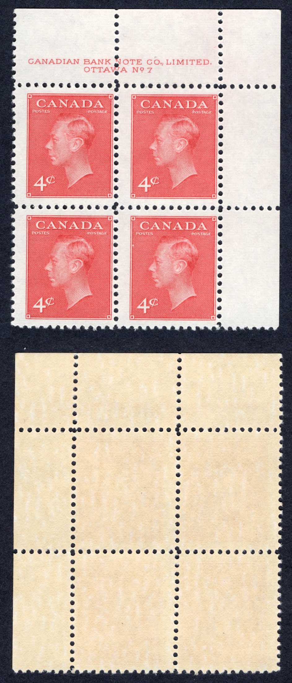 Canada SG417 4d Carmine-lake Plate 7 UR Block U/M
