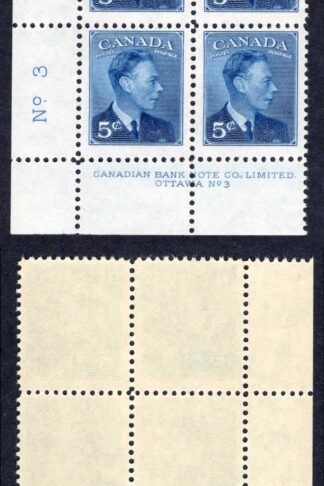 Canada SG418 5c Blue Plate 2 LR Block U/M