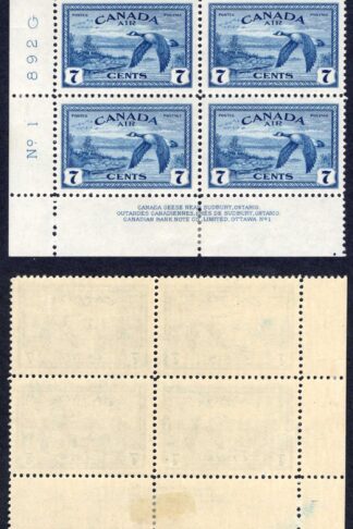 Canada SG407 7c Air Plate 1 LL Block U/M (mounted in margin) Cat 24 pounds