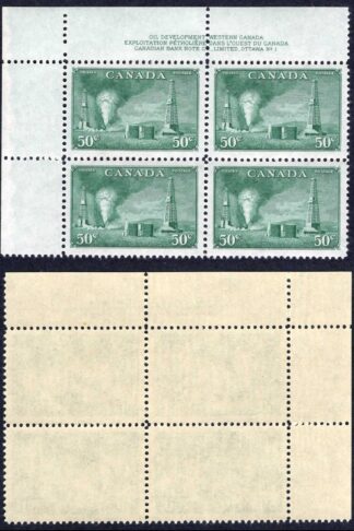 Canada SG431 50c Green Plate 1 UL Block U/M Cat 30++ pounds