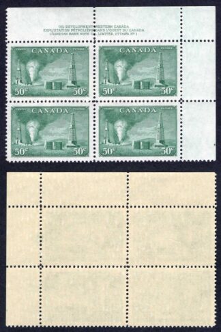 Canada SG431 50c Green Plate 1 UR Block U/M Cat 30++ pounds