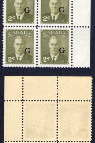 Canada SGO180 2c opt G Plate 4 UR Block U/M