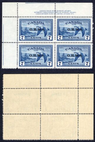 Canada SGO171 7c Geese opt OHMS Plate 1 UL Block U/M Cat 96 pounds