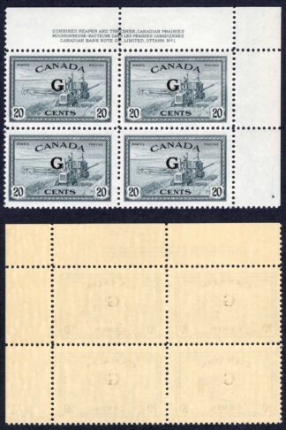 Canada SGO0187 20c opt G Plate 1 UR Block U/M Cat 240 pounds