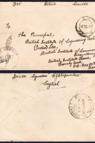 KUT EAF WWII 1945 On Active Service Stampless Censor cover to Bombay