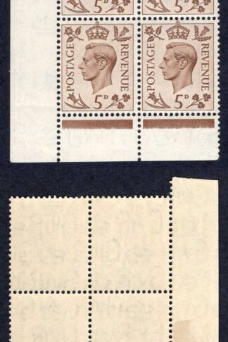SG469 5d Brown Cylinder I41 1 no dot (I/P) Block M/M (gum crease) Cat 50 pounds