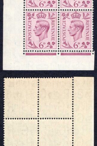 SG470 6d purple Cylinder L42 32 no dot Block M/M Cat 22