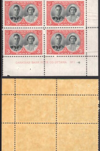 Canada SG372/4 Royal Visit Set in Plate Blocks U/M Cat 30++ pounds