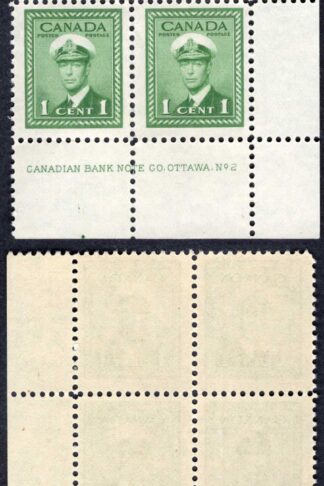 Canada SG375 1c Green Plate 2 LR Block U/M