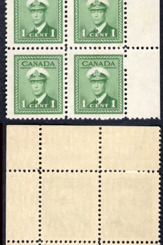 Canada SG375 1c Green 5 UR Plate Block U/M