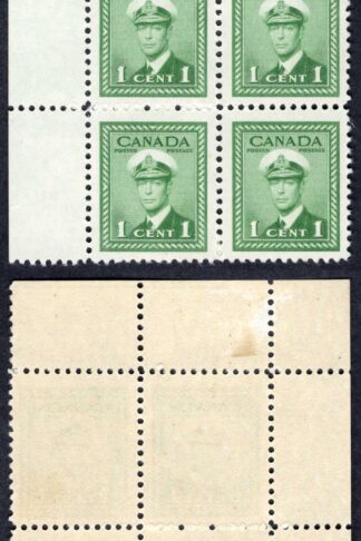 Canada SG375 1c Green Plate 12 UL Block M/M