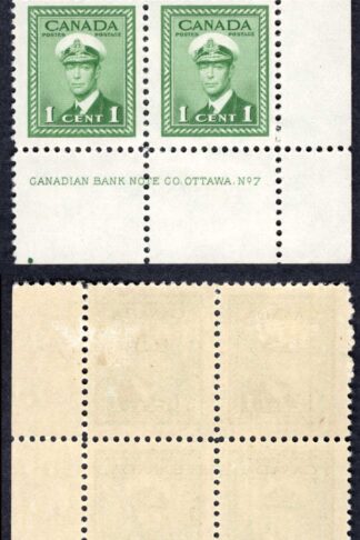 Canada SG375 1c Green Plate 7 LR Block M/M