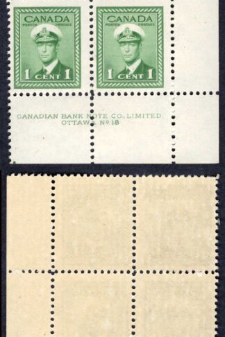 Canada SG375 1c Green Plate 18 LR Block M/M