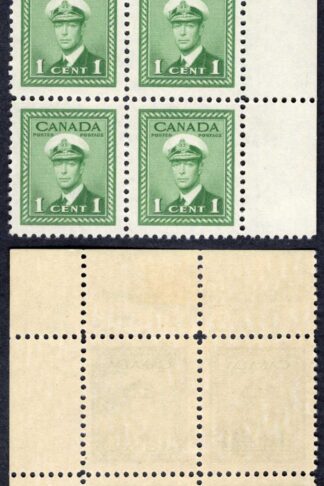 Canada SG375 1c Green Plate 19 UR Block U/M (Mounted in the margin)