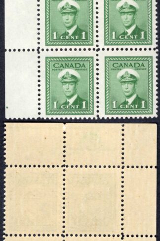 Canada SG375 1c Green Plate 24 UL Block U/M (Mounted in the margin)