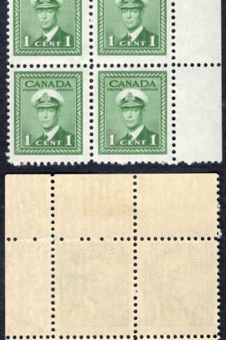 Canada SG375 1c Green Plate 20 UR Block U/M (Mounted in the margin)
