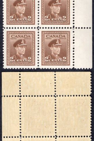 Canada SG376 2c Brown Plate 5 UR Block M/M
