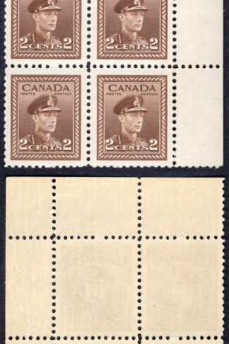 Canada SG376 2c Brown Plate 6 UR Block M/M