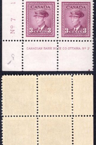 Canada SG378 3c Purple Plate 7 LL Block U/M