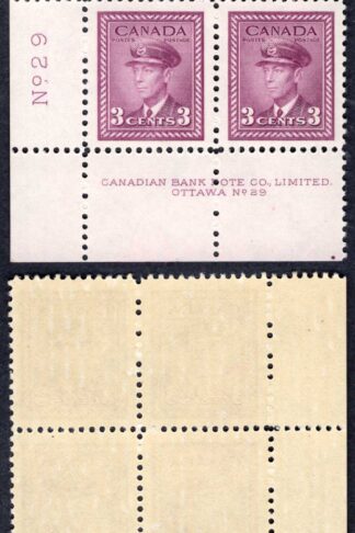 Canada SG378 3c Purple Plate 29 LL Block U/M