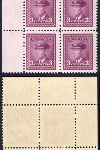 Canada SG378 3c Purple Plate 34 UL Block U/M (Mounted in the margin)