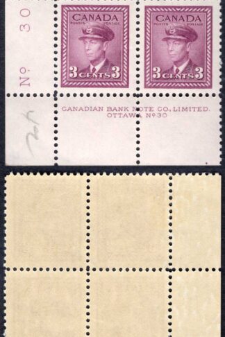 Canada SG378 3c Purple Plate 30 LL Block M/M
