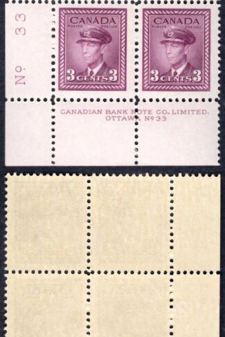 Canada SG378 3c Purple Plate 33 LL Block M/M