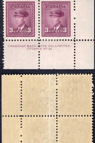 Canada SG378 3c Purple Plate 31 LR Block M/M