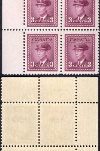 Canada SG378 3c Purple Plate 13 UL Block M/M