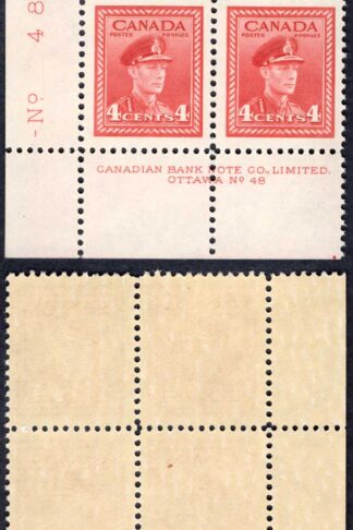 Canada SG380 4c Carmine-lake Plate 48 LL Block U/M