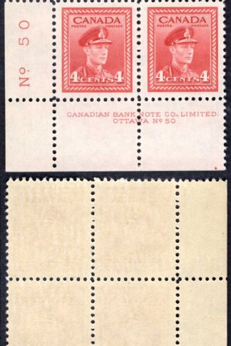 Canada SG380 4c Carmine-lake Plate 50 LL Block U/M