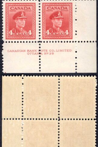 Canada SG380 4c Carmine-lake Plate 39 LR Block U/M