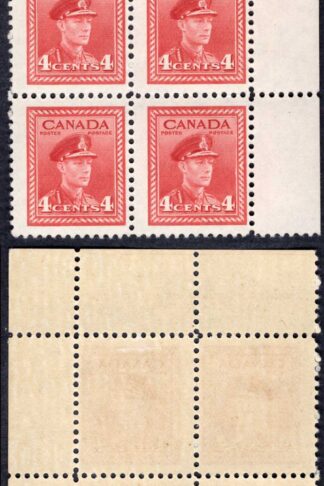 Canada SG380 4c Carmine-lake Plate 5 UR Block M/M