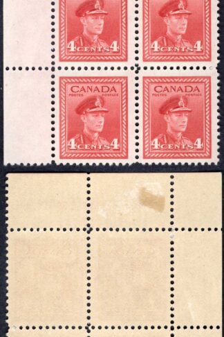 Canada SG380 4c Carmine-lake Plate 12 UL Block M/M