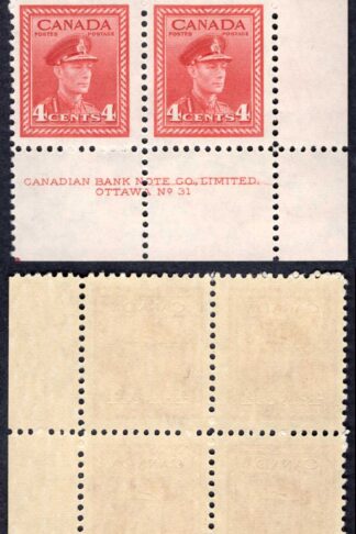 Canada SG380 4c Carmine-lake Plate 31 LR Block M/M