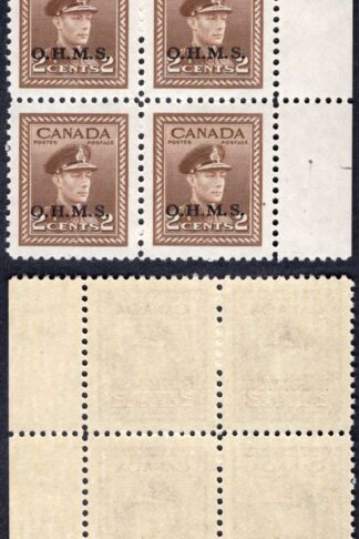 Canada SGO163 2c Brown Opt OHMS Block U/M Cat 48 pounds