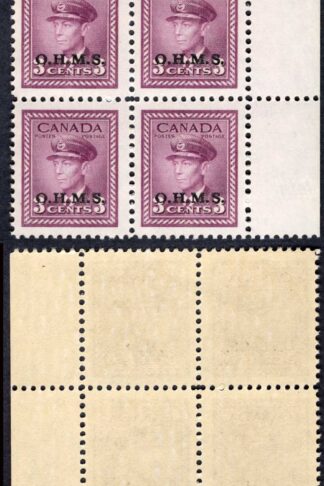 Canada SGO164 3c Purple Opt OHMS Block U/M Cat 26 pounds