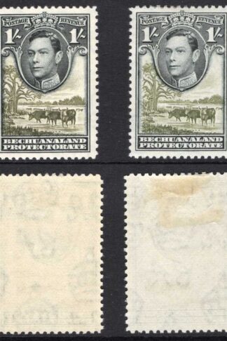 Bechuanaland SG125/a 1/- Both Shades M/M Cat 40.50