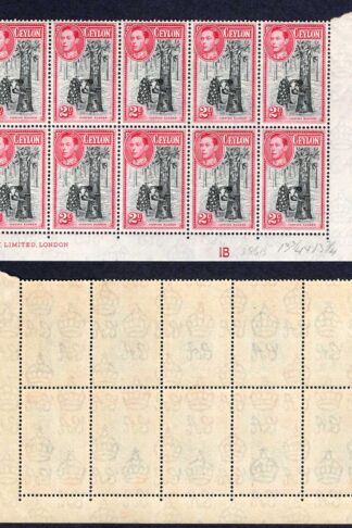Ceylon SG386b 2d Black and carmine Perf 13.5 Block of 10 U/M Cat 40 pounds