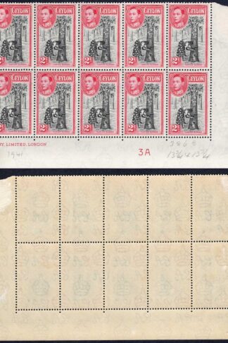 Ceylon SG386b 2d Black and carmine Perf 13.5 Block of 10 (8 x U/M) Cat 40 pounds