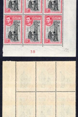 Ceylon SG386b 2d Black and carmine Perf 13.5 Block of 6 U/M Cat 24 pounds