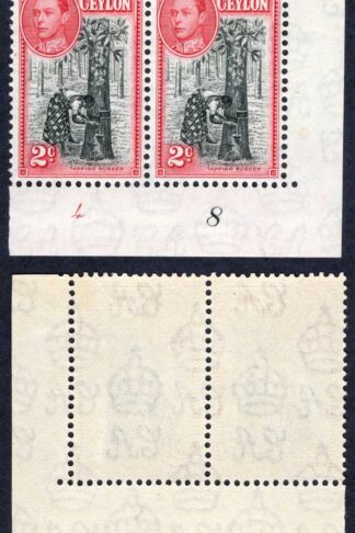 Ceylon SG386c 2d Black and carmine Perf 11 x 11.5 Plate Pair M/M