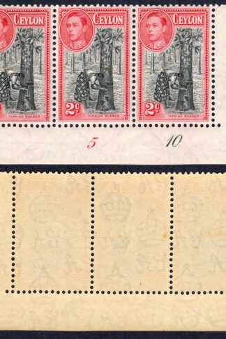 Ceylon SG386c 2d Black and carmine Perf 11 x 11.5 Plate Strip U/M