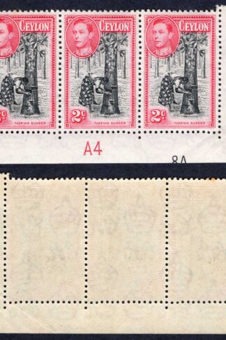 Ceylon SG386d 2d Black and carmine Perf 12 Plate Strip U/M (2 toned perfs)