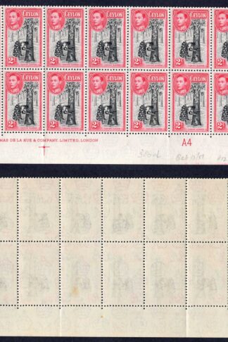 Ceylon SG386d 2d Black and carmine Perf 12 Plate Block U/M (Tone spot)