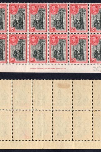 Ceylon SG386c 2d Black and carmine Perf 11 x 11.5 U/M Block of 20