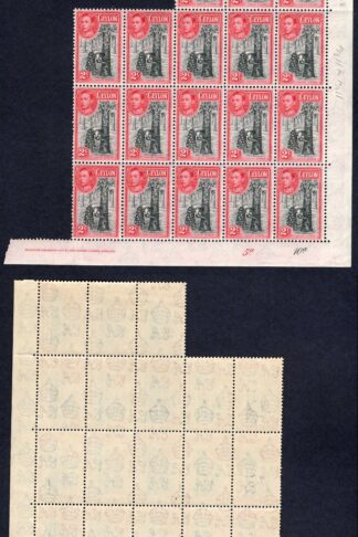 Ceylon SG386c 2d Black and carmine Perf 11 x 11.5 U/M Block of 18