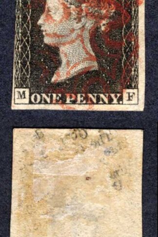 Penny Black (MF) Plate 2 Three Margins